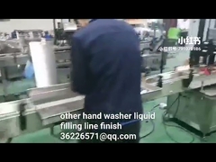 liquid filling machine