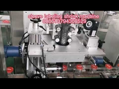 bottle sleeve labeling machine, labeling machine, automatic sleeve labeling machine