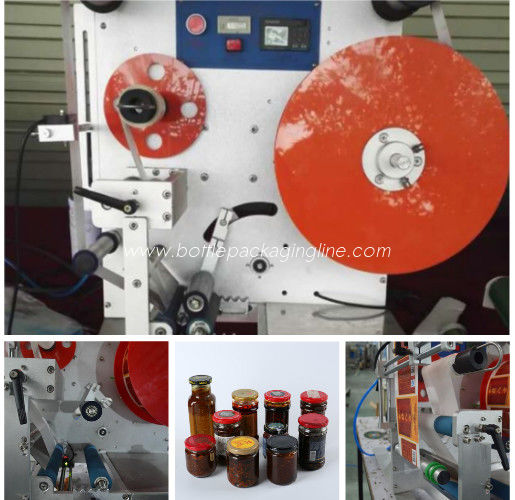 Customized Round Bottle Labeler  220V / 50HZ ± 0.5mm Labeling Accuracy