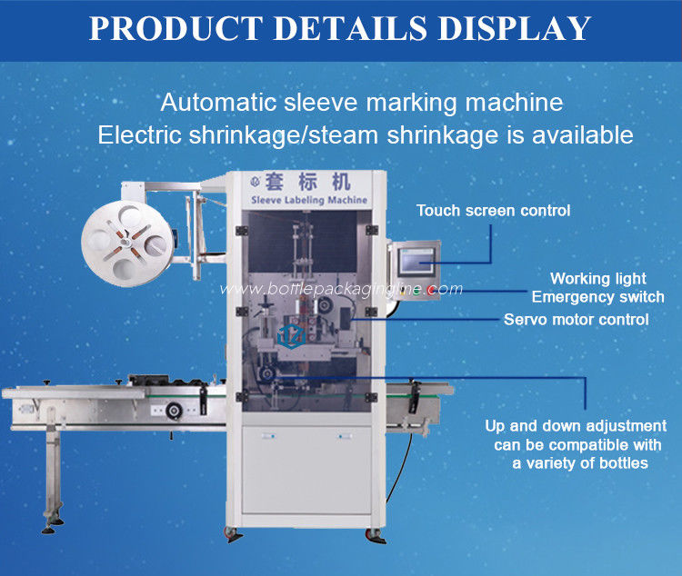 Electro Thermal 15kw Sleeve Labeling Machine For Bottle Cans